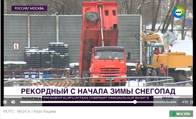 Со снегом в Москве борются 20 тысяч человек