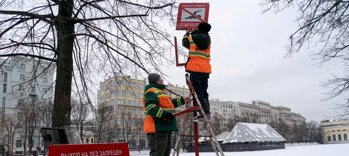 Более 900 знаков безопасности заменили на московских прудах