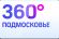 Сезон навигации для водного транспорта закрыт 