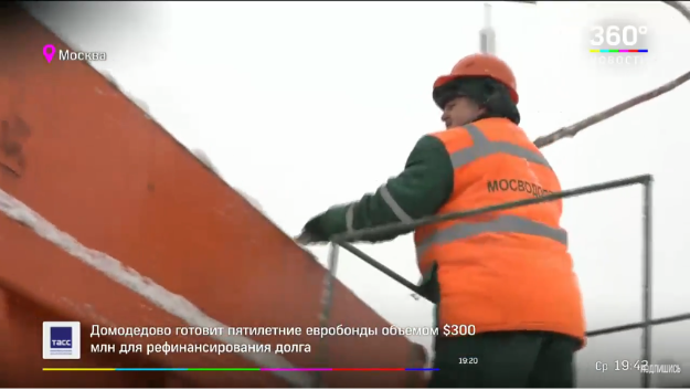 Для одних - зимняя сказка, для других - работа, засучив рукава