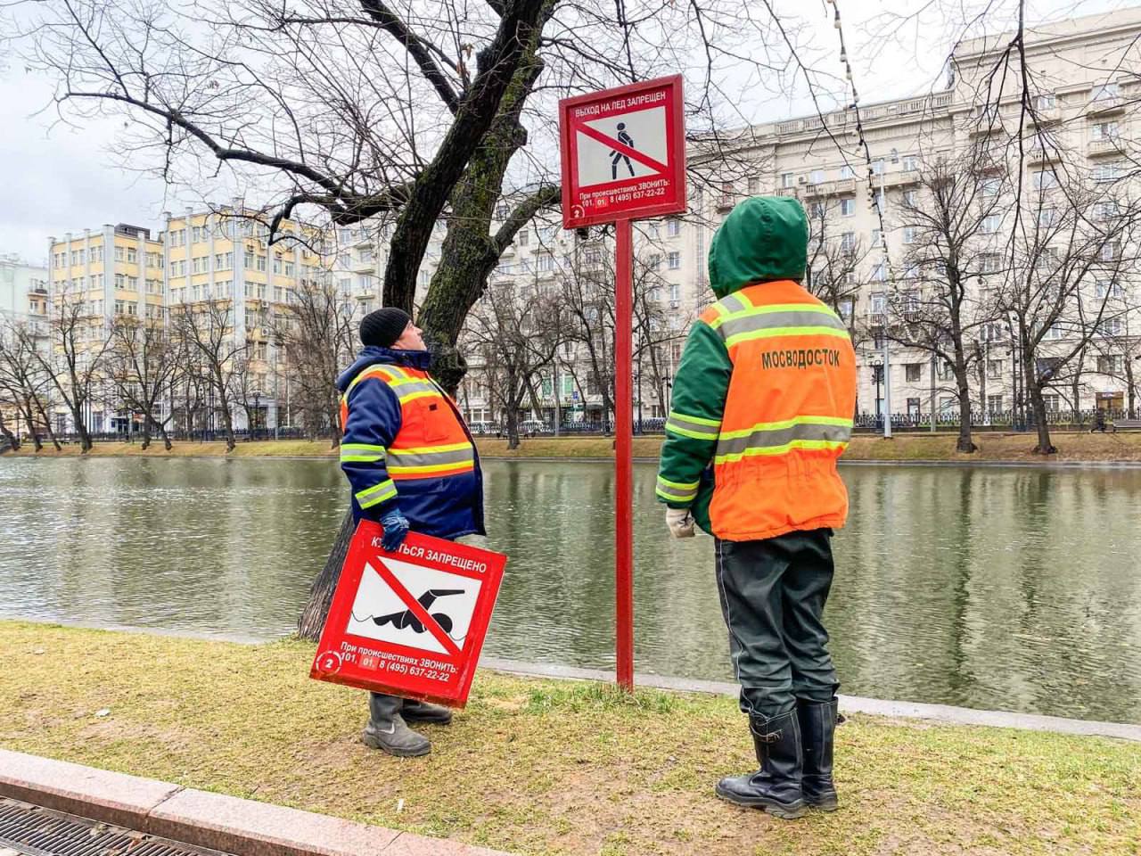 На водоемах Москвы начали менять летние знаки безопасности на зимние