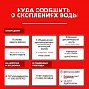 Коммунальные службы приступили к очистке водостоков