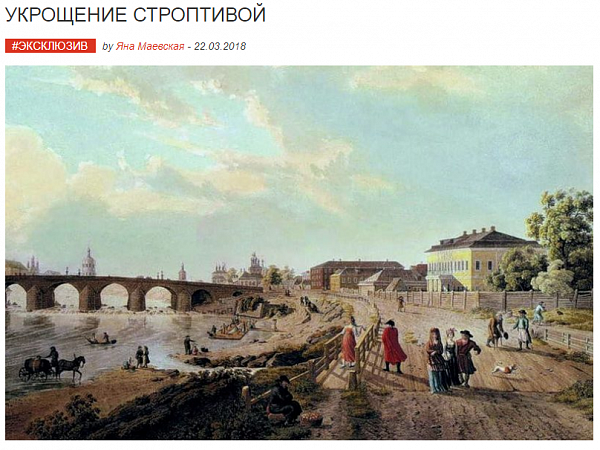 УКРОЩЕНИЕ СТРОПТИВОЙ