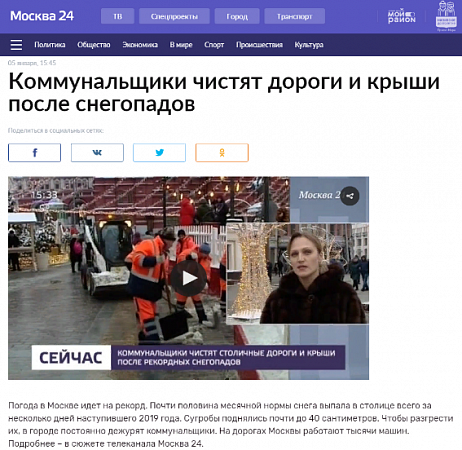 Коммунальщики чистят дороги и крыши после снегопадов
