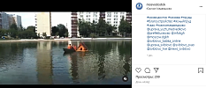 У птиц в Ясном пруду появился домик
