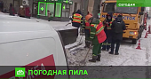 Барическая пила: Москва готовится к резкому потеплению и февральскому дождю