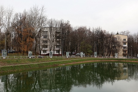 Пруд «Перекопский»