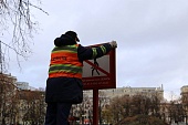 Более тысячи знаков безопасности заменили на столичных водоемах перед зимним сезоном