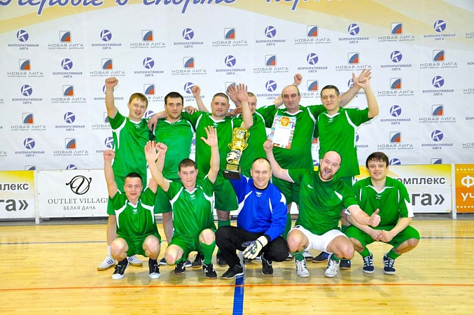 Турнир по мини-футболу в рамках II Спартакиады ГУП «Мосводосток» - 2014.