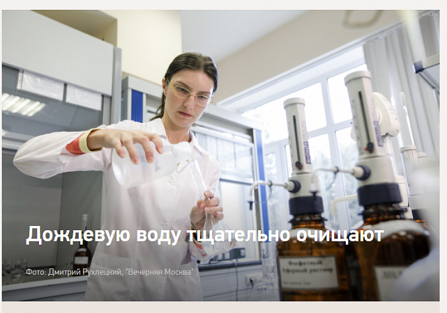 Дождевую воду тщательно очищают