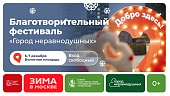 Создаём волшебство вместе!